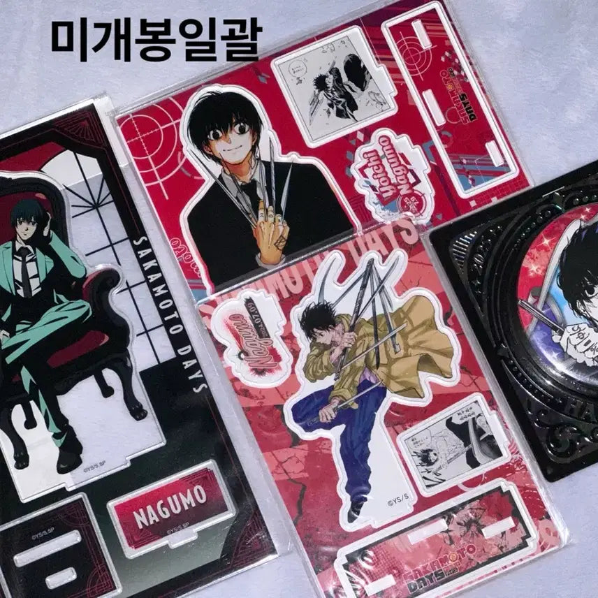 [BUNJANG] Sakamoto Days Nagumo Yoichi Bundle Set Birthday Diorama Loft Acrylic Badge / 사카모토 데이즈 나구모 요이치 생일 디오라마 로프트 캔뱃지 원화 아크릴