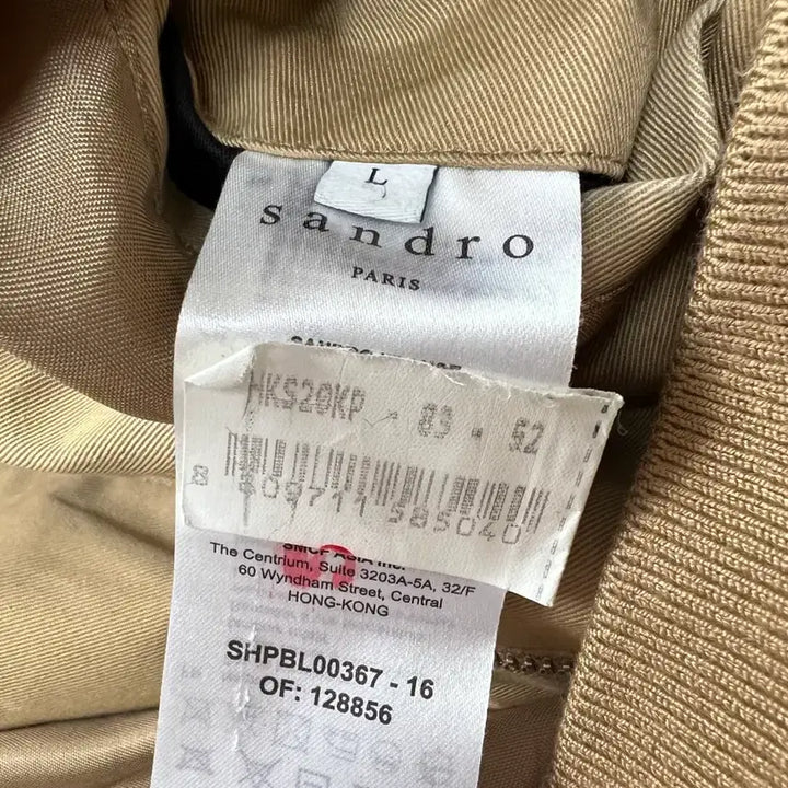 [SOLD OUT] 산드로 봄버 자켓