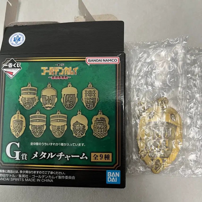 [BUNJANG] Golden Kamuy Nikaido Metal Charm / 골든카무이 제일복권 쿠지 g상 메탈챰 니카이도