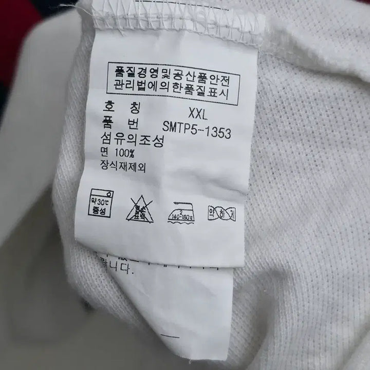 [SOLD OUT] [XXL] 폴로 랄프로렌 빅포니 스트라이프 반팔 카라티