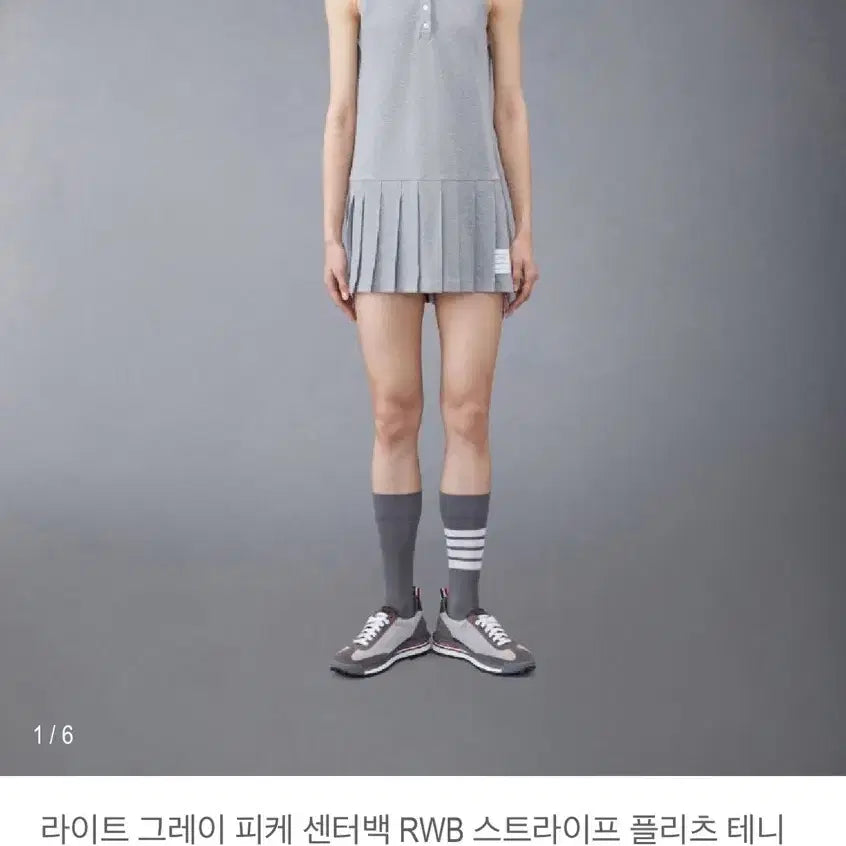[BUNJANG] Thom Browne RWB Pleated Dress / 톰브라운 백 RWB 플리츠 원피스 38사이즈