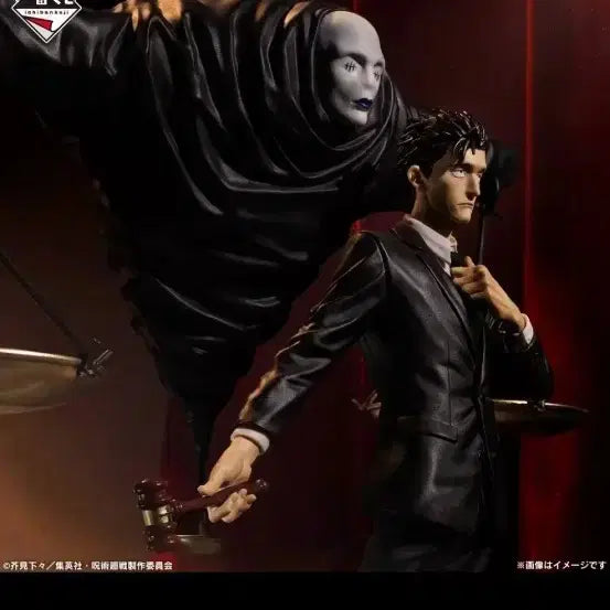 [BUNJANG] Jujutsu Kaisen Higuruma Last One Figure (Sealed) / 미개봉)주술회전 라스트원 히구루마 사멸회유
