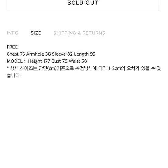 [BUNJANG] Lea Drape Half Trench Coat / Lea 르에 드레이프 하프 트렌치 코트