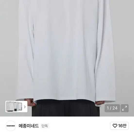 [BUNJANG] Maison Mineed Long Sleeve White T-shirt / 메종미네드 롱슬리브 화이트 s사이즈