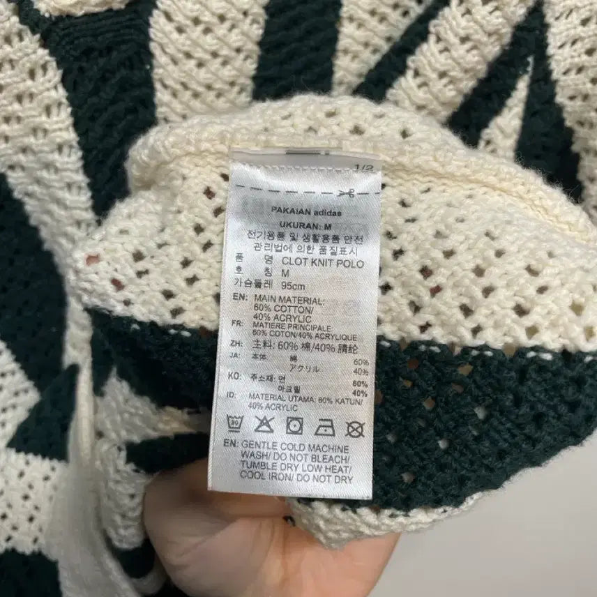 [BUNJANG] Adidas x CLOT Stripe Knit Shirt / 아디다스 x 클랏 스트라이프 반팔 니트 셔츠