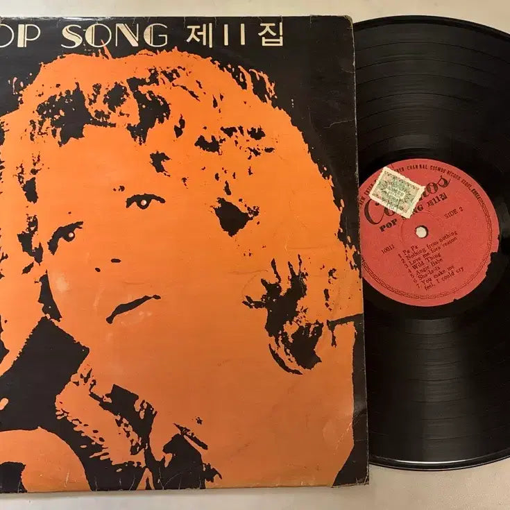 [BUNJANG] Various Artists Pop Song LP 1st, 11th, 14th Album 3-Record Set / POP SONG LP 1집/11집/14집 3개 세트 판매
