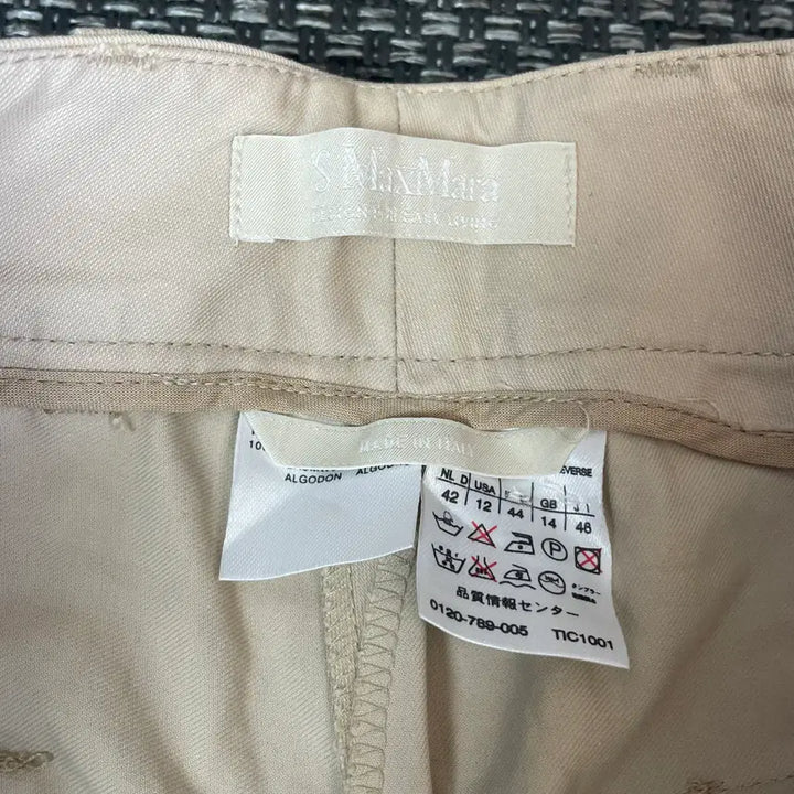 [BUNJANG] Max Mara Beige Cotton Pants / (32) S 막스마라 베이지 카코 코튼팬츠