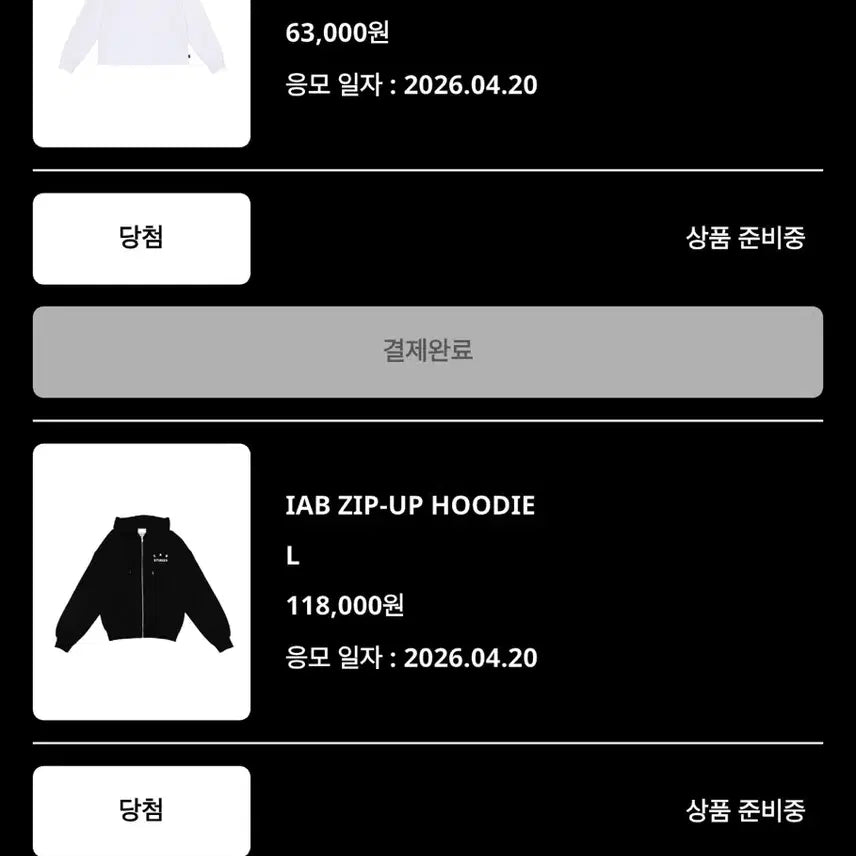 [SOLD OUT] IAB STUDIO 롱슬리브 M / 후드집업 블랙 L