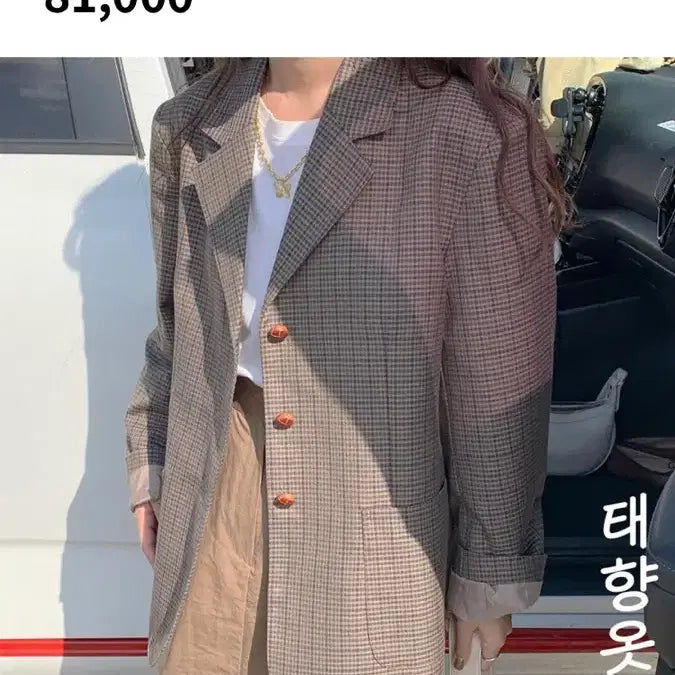 [BUNJANG] Taehyang Closet Checkered Jacket Blazer / 태향옷장 체크 자켓 블레이저