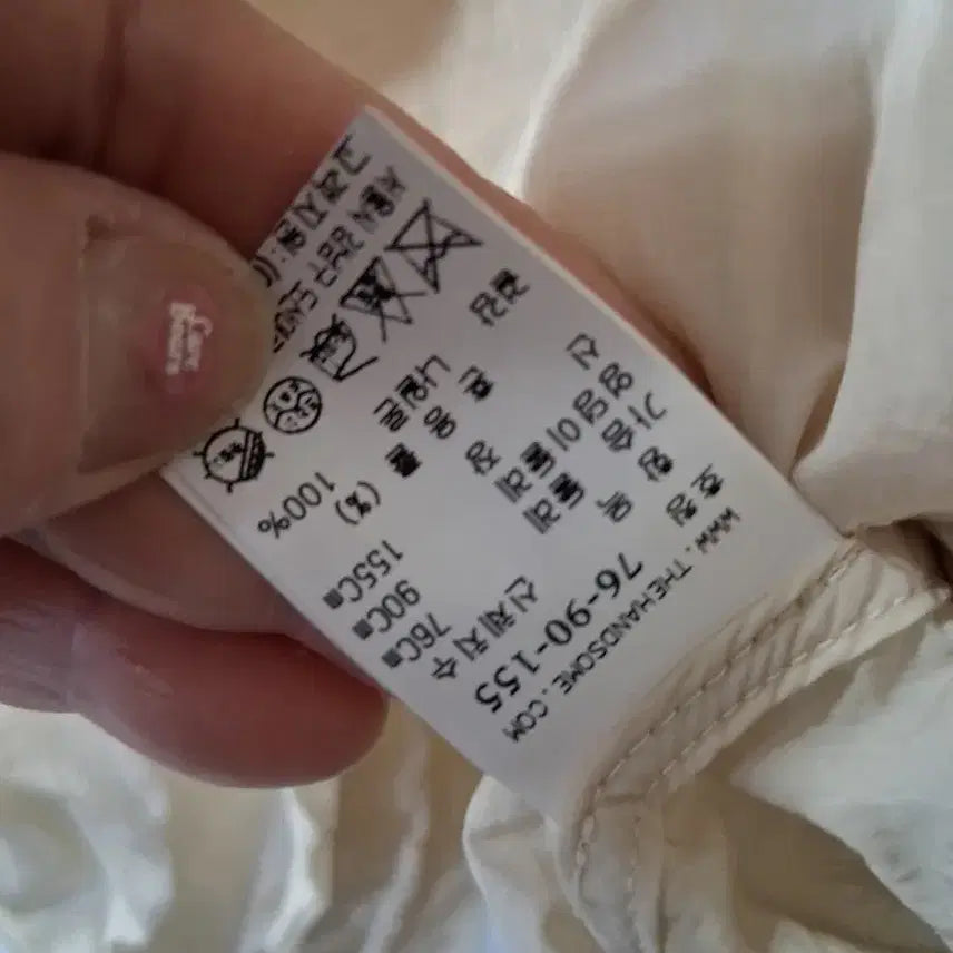 [SOLD OUT] SJSJ 아이보리 여성 집업 자켓 44 55