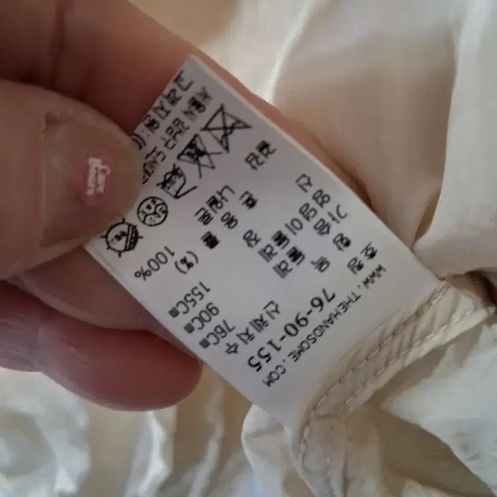 [SOLD OUT] SJSJ 아이보리 여성 집업 자켓 44 55