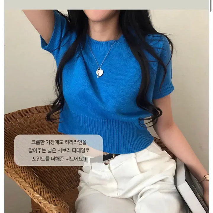 [BUNJANG] Blue Cropped Short Sleeve Knit Top / 흠뻑쇼 워터밤 물놀이 파란색 블루 크롭 반팔 니트