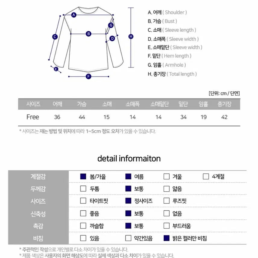 [BUNJANG] Blue Cropped Short Sleeve Knit Top / 흠뻑쇼 워터밤 물놀이 파란색 블루 크롭 반팔 니트
