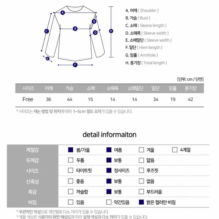 [BUNJANG] Blue Cropped Short Sleeve Knit Top / 흠뻑쇼 워터밤 물놀이 파란색 블루 크롭 반팔 니트