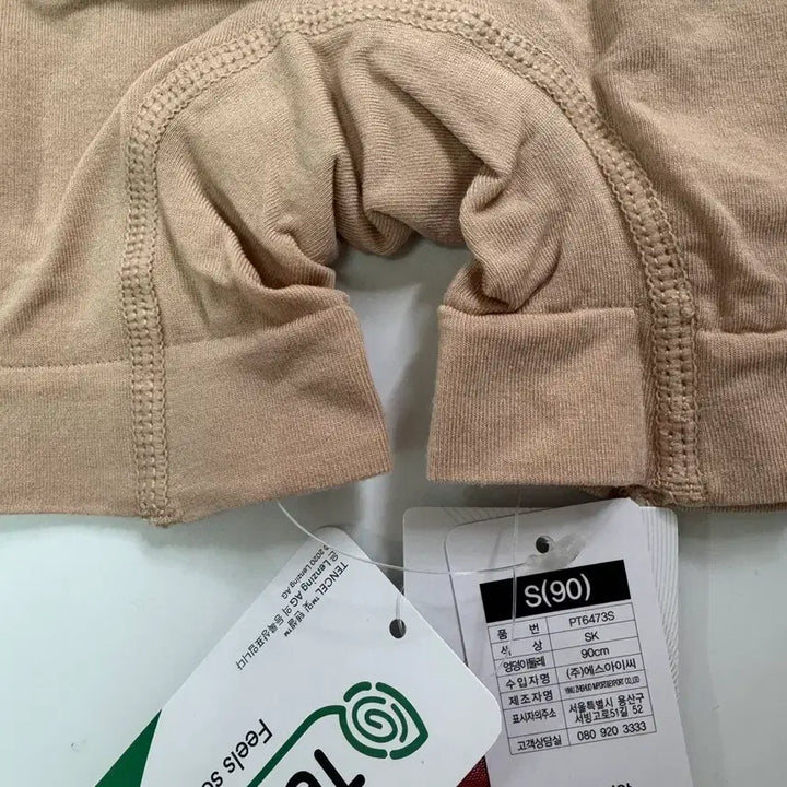 [BUNJANG] Vivien Tencel Square Panty / 비비안 새상품 텐셀 사각 팬티 여성 노라인 드로즈 사각팬티