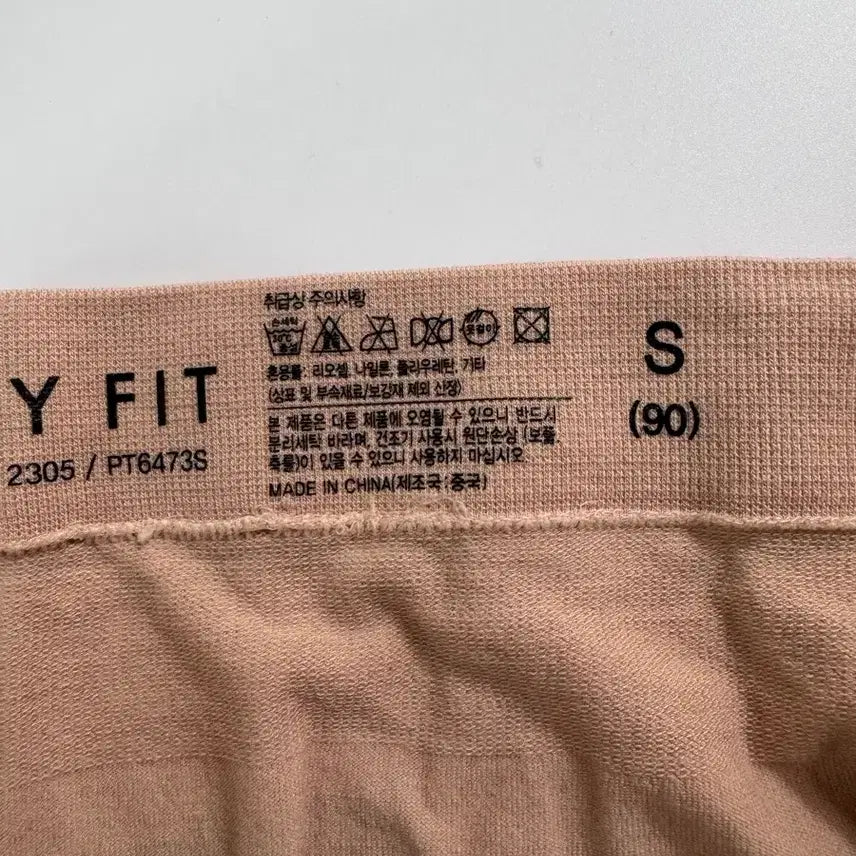 [BUNJANG] Vivien Tencel Square Panty / 비비안 새상품 텐셀 사각 팬티 여성 노라인 드로즈 사각팬티