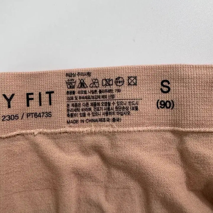 [BUNJANG] Vivien Tencel Square Panty / 비비안 새상품 텐셀 사각 팬티 여성 노라인 드로즈 사각팬티