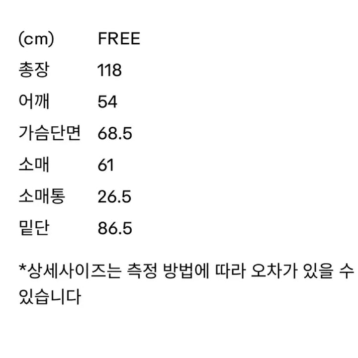 [BUNJANG] rrace Summer Wool Trench Coat - Black / 레이스 rrace Summer Wool Trench Coat_Black