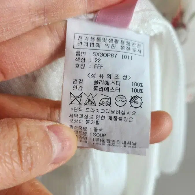 [SOLD OUT] SOUP플라워 쉬폰 롱 원피스