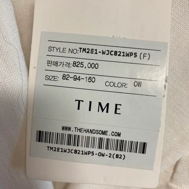 [SOLD OUT] TIME 타임 화이트 린넨 자켓