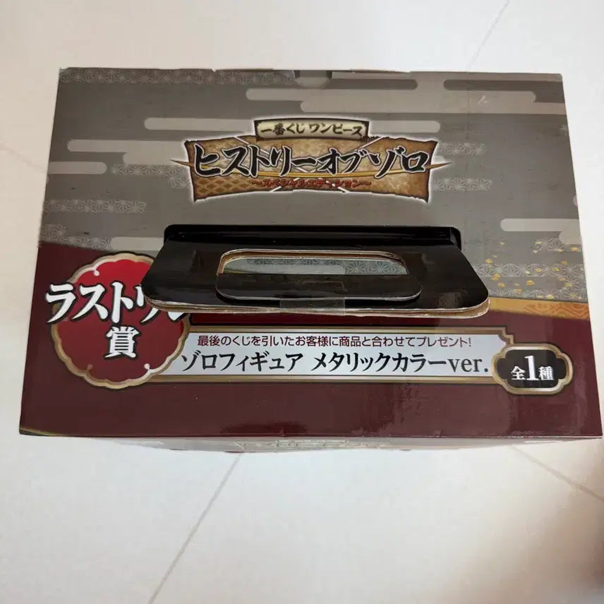 [BUNJANG] One Piece Zoro Figure Last One Prize / 원피스 조로(제일복권 라스트원)
