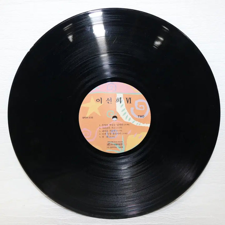 [BUNJANG] Lee Sunhee Vol. 6 Album / [NO.5295] 이선희 6집