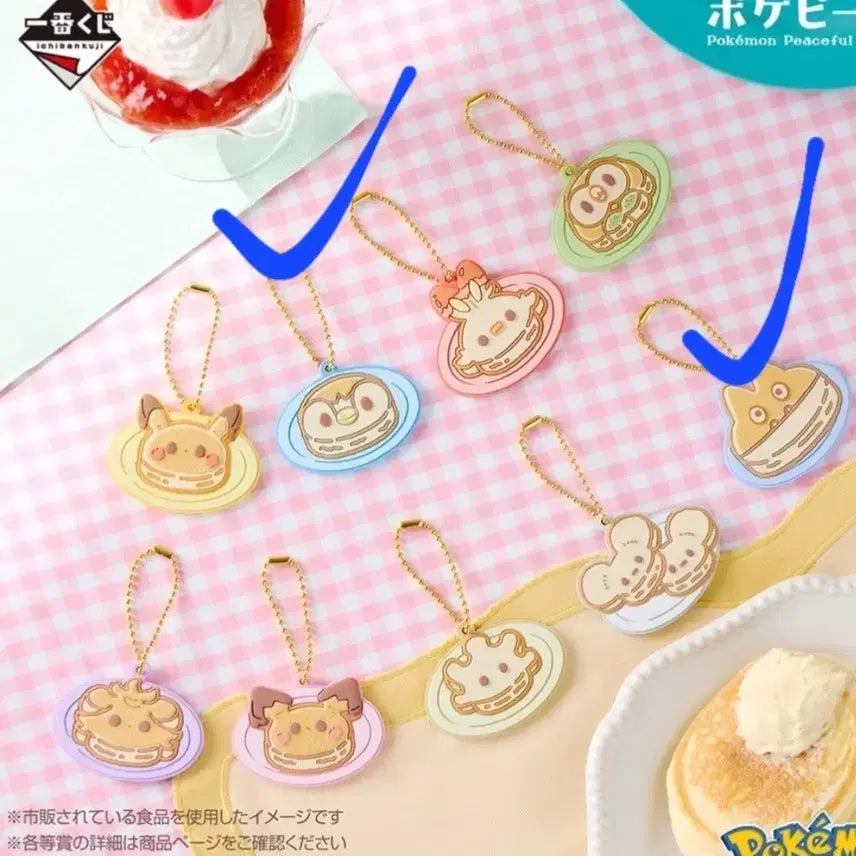 [BUNJANG] Pokepeace Pancake Rubber Charm - Pengdori Bundle Set / 미개봉 포케피스 팬케이크 러버챰 먹고자 펭도리 2개 일괄