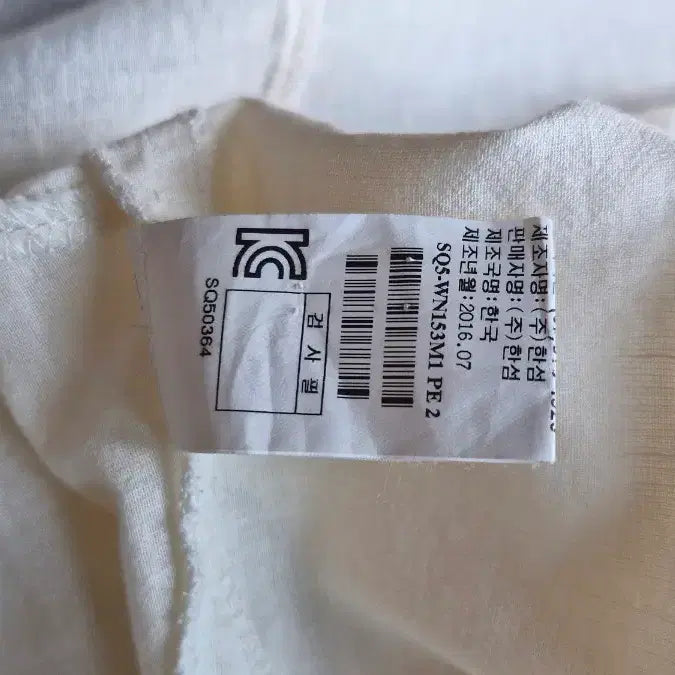 [SOLD OUT] 시스템한섬(오버핏55) 린넨블렌드 오버핏셔츠블라우스