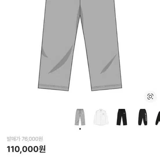 [SOLD OUT] 판매)아이앱스튜디오 스웨트팬츠 그레이 XL 새상품