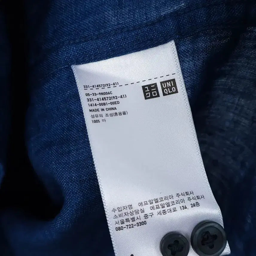 [BUNJANG] Uniqlo Linen Shirt (Navy) - Size M / 95/새상품 유니클로 린넨 셔츠