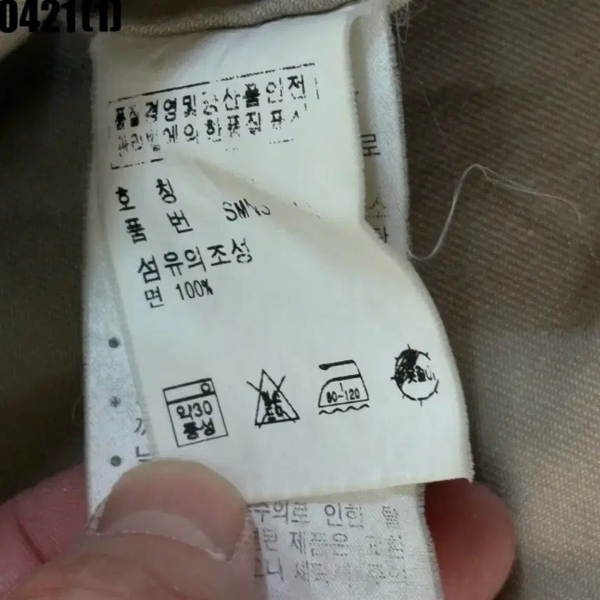 [SOLD OUT] 폴로 랄프로렌 베이지색 면 집업 자켓 L