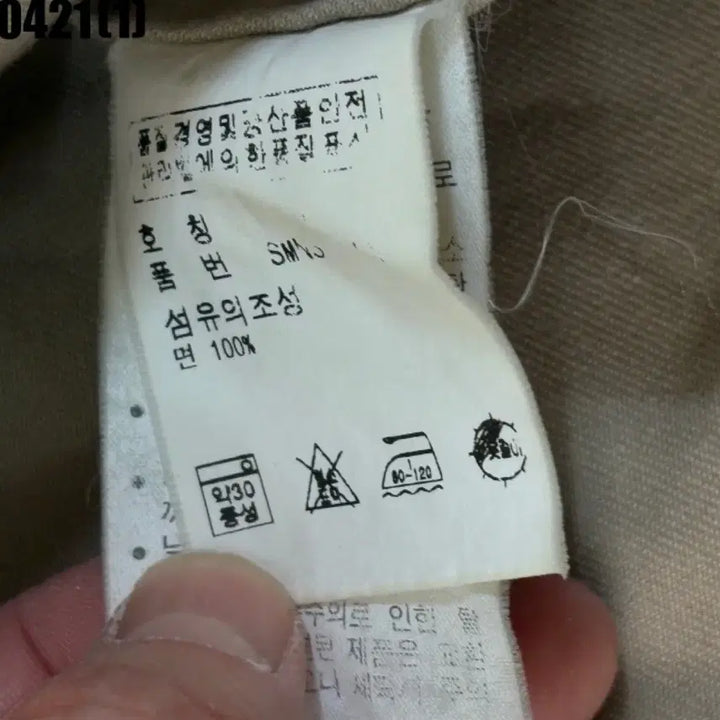 [SOLD OUT] 폴로 랄프로렌 베이지색 면 집업 자켓 L