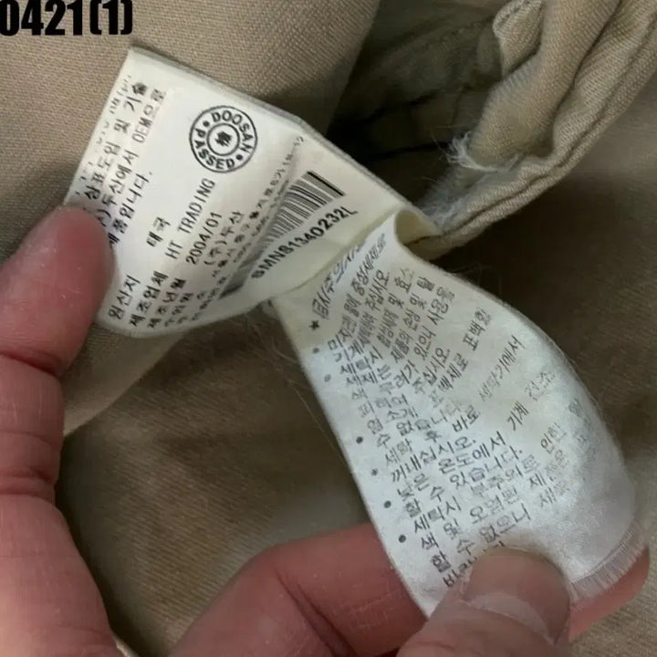 [SOLD OUT] 폴로 랄프로렌 베이지색 면 집업 자켓 L