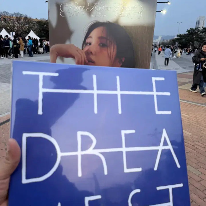 [BUNJANG] 권진아 The Dreamest LP 바이닐 한정반(미개봉)+포토카드 / 권진아 The Dreamest LP 바이닐 한정반(미개봉)+포토카드
