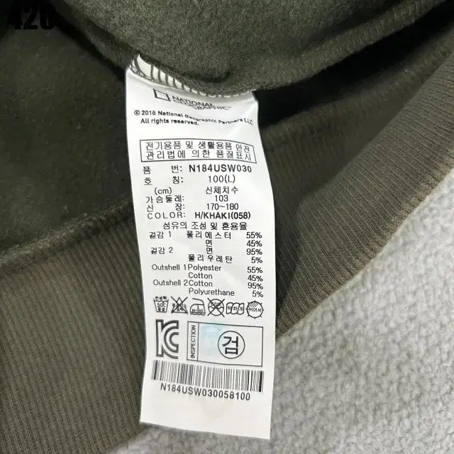 [BUNJANG] National Geographic Khaki Pocket Sweatshirt / 내셔널지오그래픽 맨투맨 티셔츠 카키색