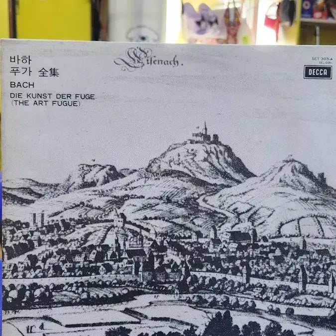 [BUNJANG] Munich Chamber Orchestra Bach Fugue LP / 바흐푸가의뮌힝거 슈투트가르트 챔버 오케스트라LP