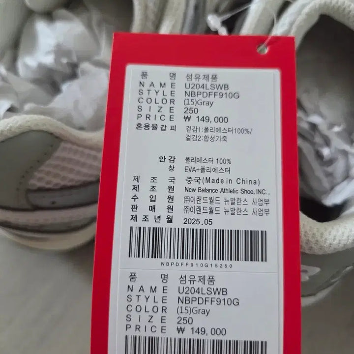 [BUNJANG] New Balance U204LSWB Sneakers / 뉴발란스 u204lswb