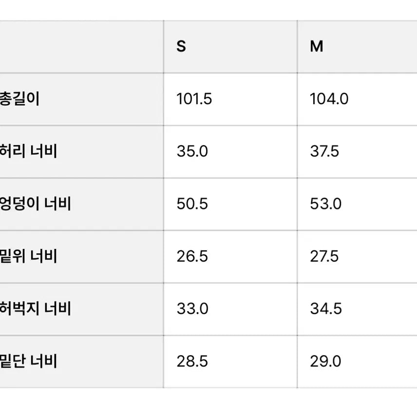 [SOLD OUT] 글로니 코튼팬츠