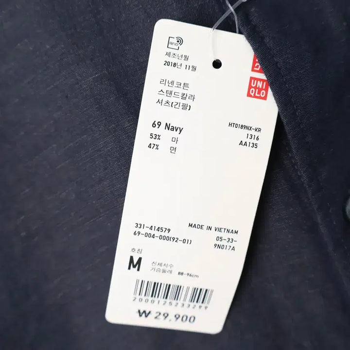 [BUNJANG] Uniqlo Linen Cotton Collarless Shirt / 95/새상품 유니클로 린넨코튼 노카라 셔츠