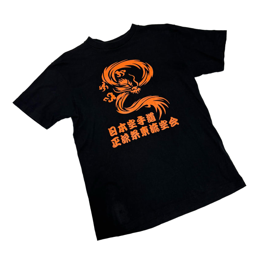 [BUNJANG] Saito-ryu Karate Graphic T-shirt / 일본 공수도 정파 사동류 공수회 그래픽 티셔츠