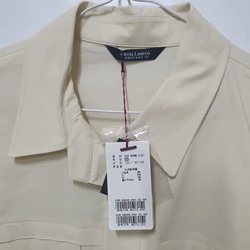 [BUNJANG] Olivia Lauren Linen Blend Short Sleeve Shirt / 올리비아로렌(미사용제품)벨트 반팔 면,마혼방셔츠 아이보리