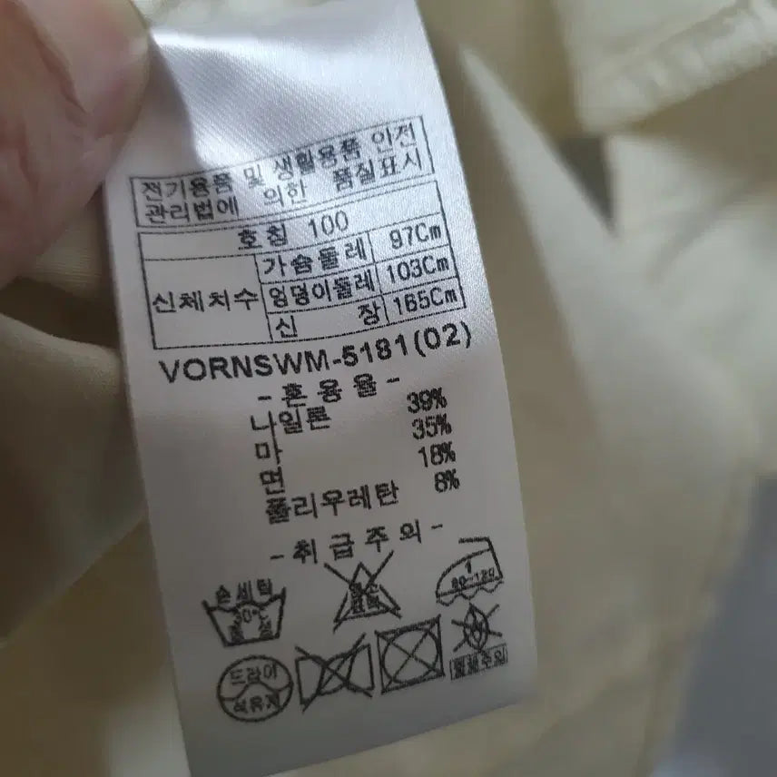 [BUNJANG] Olivia Lauren Linen Blend Short Sleeve Shirt / 올리비아로렌(미사용제품)벨트 반팔 면,마혼방셔츠 아이보리