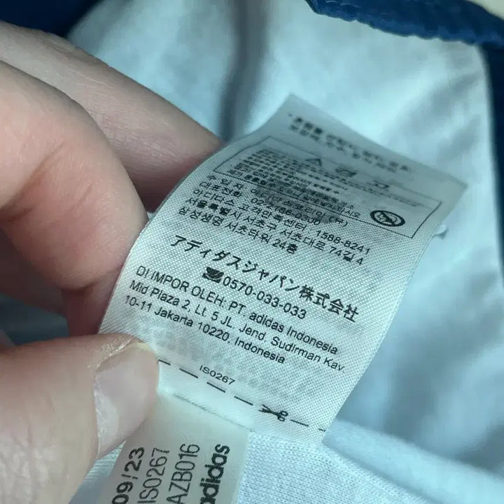 [BUNJANG] Adidas Argentina 1994 Woven Track Jacket / [2XL] 아디다스 1994 아르헨티나 우븐 바람막이