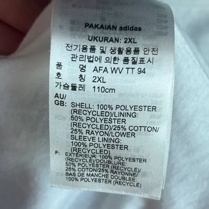 [BUNJANG] Adidas Argentina 1994 Woven Track Jacket / [2XL] 아디다스 1994 아르헨티나 우븐 바람막이