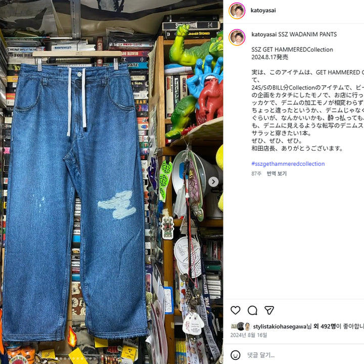 [BUNJANG] SSZ Digital Denim Print Sweatpants Blue L / SSZ 24aw 디지털 데님 전사프린트 스웻팬츠 블루 L