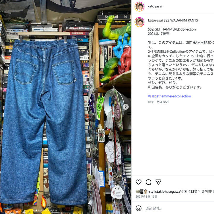 [BUNJANG] SSZ Digital Denim Print Sweatpants Blue L / SSZ 24aw 디지털 데님 전사프린트 스웻팬츠 블루 L