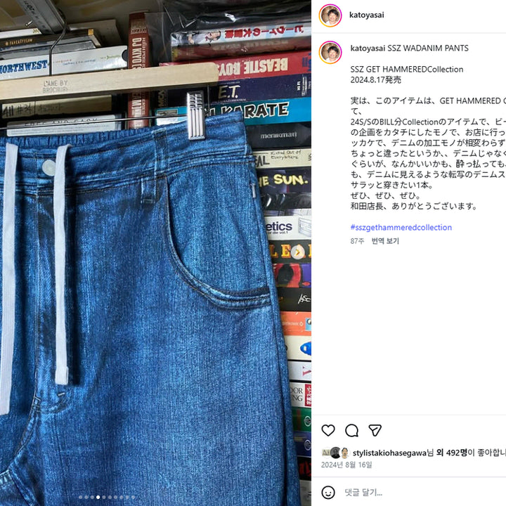 [BUNJANG] SSZ Digital Denim Print Sweatpants Blue L / SSZ 24aw 디지털 데님 전사프린트 스웻팬츠 블루 L