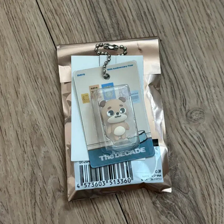 [BUNJANG] Day6 Random Figure / 데이식스 일본 엠디 랜덤 피규어 돈