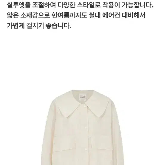 [SOLD OUT] 스튜디오톰보이 점퍼-미사용