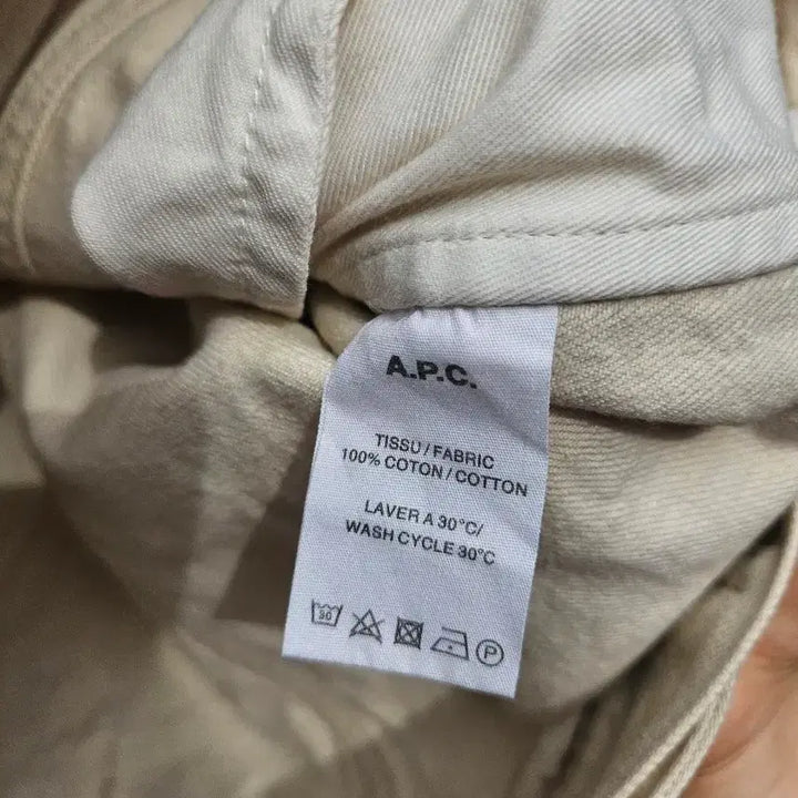 [BUNJANG] A.P.C. Cream Denim Jacket / 아페쎄 크림 데님 자켓
